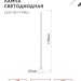 Лампа светодиодная LED-T8-П-PRO 20Вт трубчатая с двухсторонним цоколем прозрачная 4000К нейтр. бел. G13 2000лм 230В 1200мм неповоротн. IN HOME 4690612030982