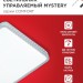 Светильник светодиодный COMFORT MYSTERY КВАДРАТ 125Вт 3000-6500К 10000лм 230В 550х80мм с пультом ДУ IN HOME 4690612059532