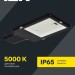 Светильник светодиодный ДКУ 1013-120Д 5000К IP65 уличный консольный IEK LDKU1-1013-120-5000-K03