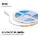 Лента светодиодная 24В 12Вт/м COB 320диод/м IP20 1000лм/м CRI90+ холод. бел. 6500К (уп.5м) Apeyron 00-383