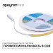 Лента светодиодная 24В 12Вт/м COB 320диод/м IP20 1000лм/м CRI90+ холод. бел. 6500К (уп.5м) Apeyron 00-383