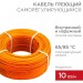 Кабель греющий саморег. пищевой 10 ККНС 2ЛПп-ЭЛ 65/85 экранированный 10Вт/м 100м PROCONNECT 51-0632-4