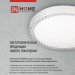 Светильник светодиодный SCANDY SIMPLE-125RCW 125Вт 3000-6500К 10000лм 230В 400х50мм с пультом ДУ бел. IN HOME 4690612062129