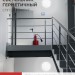 Светильник светодиодный СПП 2040-КРУГ 20Вт 4000К IP65 1800лм 155мм герметичный IN HOME 4690612044903