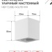 Светильник НБУ CUBE-1хGU10-WH IP65 уличный настен. односторон. под лампу 1хGU10 алюм. бел. IN HOME 4690612044736