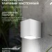 Светильник НБУ CUBE-1хGU10-WH IP65 уличный настен. односторон. под лампу 1хGU10 алюм. бел. IN HOME 4690612044736