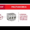 Клемма силовая вводная двойн. КСВ 35-150кв.мм син. PROxima EKF kvs2-35-150-blue