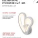 Светильник светодиодный ELEGANT IRIS 15Вт 3000-6500К 1200лм 230В STEP COLOR бел. IN HOME 4690612051413
