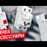 Лампа сигнальная AV-L зел. EKF av-l-green-averes