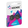 Элемент питания литиевый CR2430 2хBL (блист.2шт) КОСМОС KOCR2430BL2