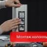 Суппорт 2мод. Brava черн. DKC F0000MB