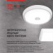 Светильник светодиодный СПБ-2Д-КРУГ 20Вт 4000К 1400лм 230В 250мм с датчиком бел. IN HOME 4690612020709