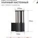 Светильник НБУ SMOKY-1хA60-BL E27 IP65 уличный настен. односторон. под лампу 1хA60 алюм. черн. IN HOME 4690612052892