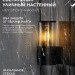 Светильник НБУ SMOKY-1хA60-BL E27 IP65 уличный настен. односторон. под лампу 1хA60 алюм. черн. IN HOME 4690612052892