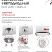 Светильник светодиодный NEO SIMPLE-9565-BL 95Вт 6500К 7600лм 230В 460х67мм черн. IN HOME 4690612060873