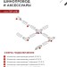 Светильник светодиодный трековый TOP-LINE LTR-02R-TL 20Вт 4000К IP40 2000лм 345мм 24град. линейный поворотн. черн. IN HOME 4690612045757