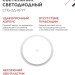 Светильник светодиодный СПБ-2Д-КРУГ 14Вт 4000К 1100лм 230В 210мм с датчиком бел. IN HOME 4690612020693