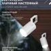 Светильник НБУ SPOT-HW IP65 230В уличный под лампу GU10 на кронштейне алюм. бел. IN HOME 4690612049120