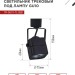 Светильник трековый TOP-LINE TR-GU10-TL 8SB GU10 230В квадрат под лампу черн. IN HOME 4690612043074