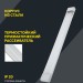 Светильник светодиодный ДБО 4012 36Вт 4000К IP20 1200мм линейный призма IEK LDBO0-4012-36-4000-K01