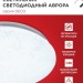 Светильник светодиодный DECO БАМБУК 48Вт 6500К 4320лм 230В 350х55мм IN HOME 4690612038605