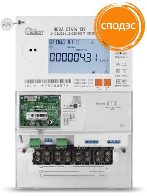 Счетчик НЕВА СТ414 139 BCSPIO10ET 5(100)A МСК многотариф. оптопорт. ETHERNET ток 5(100) 3ф. Тайпит 6197870