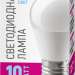 Лампа светодиодная 90 114 OLL-G45-10-230-6.5K-E27-PROMO 10Вт шар 6500К E27 220-240В ОНЛАЙТ 90114
