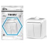 Выключатель 2-кл. ОП Dita IP54 10А 250В бел. TOKOV ELECTRIC TKL-DT-V2-C01-IP54
