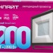 Прожектор светодиодный 14 345 OFL-200-6.5K-BL-IP65-LED 200Вт 6500К IP65 18000лм черн. ОНЛАЙТ 14345
