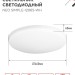 Светильник светодиодный NEO SIMPLE-12065-WH 120Вт 6500К 9600лм 230В 460х70мм бел. IN HOME 4690612061986