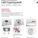 Светильник светодиодный NEO SIMPLE-12065-WH 120Вт 6500К 9600лм 230В 460х70мм бел. IN HOME 4690612061986