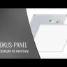 Светильник светодиодный KROKUS-PANEL-34-UGR 34Вт 4000К IP54/IP20 3500лм 595х595 UGR<19 встраив. подвесной панель бел. CSVT ЦБ000014597