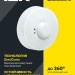 Детектор движения ДД-МВ 101 1200Вт 360град. 8М IP20 бел. IEK LDD11-101MB-1200-001