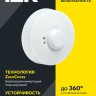 Детектор движения ДД-МВ 101 1200Вт 360град. 8М IP20 бел. IEK LDD11-101MB-1200-001