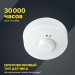 Детектор движения ДД-МВ 101 1200Вт 360град. 8М IP20 бел. IEK LDD11-101MB-1200-001