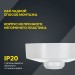 Детектор движения ДД-МВ 101 1200Вт 360град. 8М IP20 бел. IEK LDD11-101MB-1200-001