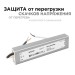Блок питания 24В 60Вт импульсный IP67 175-265В 2.5А алюм. серебр. 185х40х22мм Apeyron 03-112