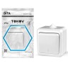 Переключатель 1-кл. ОП Dita IP54 10А 250В бел. TOKOV ELECTRIC TKL-DT-P1-C01-IP54