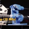 Помпа гидравлическая ручная ПМР-7010 КВТ 69286