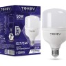 Лампа светодиодная 50Вт HP 4000К Е40/Е27 176-264В TOKOV ELECTRIC TKE-HP-E40/E27-50-4K