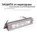 Блок питания 24В 100Вт импульсный IP67 175-265В 4.2А алюм. серебр. 190х55х30мм Apeyron 03-113