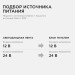 Блок питания 24В 100Вт импульсный IP67 175-265В 4.2А алюм. серебр. 190х55х30мм Apeyron 03-113