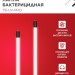 Лампа бактерицидная T8-UV-PRO 40Вт 230В G13 1200мм прозр. IN HOME 4690612034522