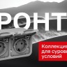 Выключатель кнопочный 1-кл. СП Бронто автоматические клеммы антрацит EKF BT2-SWA-13