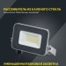 Прожектор светодиодный СДО 07-10 10Вт 6500К IP65 сер. IEK LPDO701-10-K03