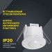 Детектор движения ДД-МВ 301 1200Вт 360град. 8М IP20 бел. IEK LDD11-301MB-1200-001