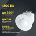 Детектор движения ДД-МВ 301 1200Вт 360град. 8М IP20 бел. IEK LDD11-301MB-1200-001