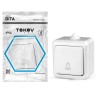 Кнопка звонка ОП Dita IP54 10А 250В бел. TOKOV ELECTRIC TKL-DT-DB-C01-IP54