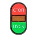 Кнопка АРВВ-22N "Пуск-стоп" овал. 220В NO+NC EKF pbn-apbb-o
