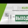 Указатель световой BS-7113-9х0.25 LED IP20 "Kurs" автономный Белый свет a4662
